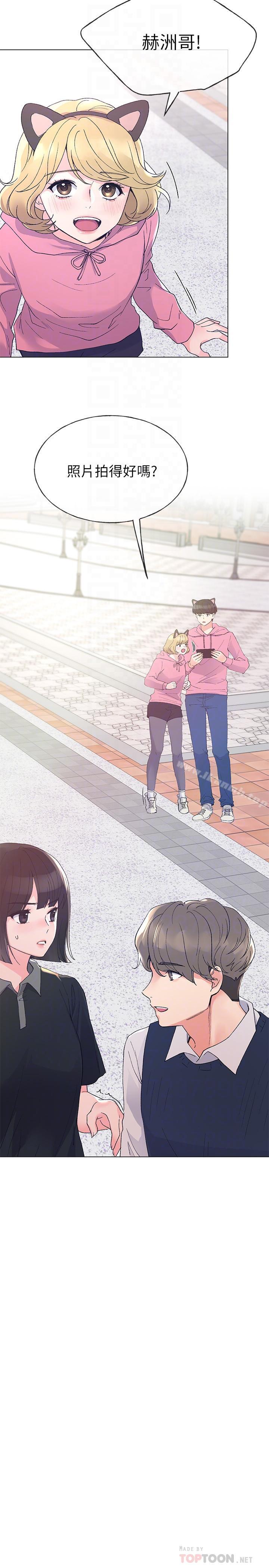 韩国漫画重考生韩漫_重考生-第45话-纯情的一面在线免费阅读-韩国漫画-第8张图片