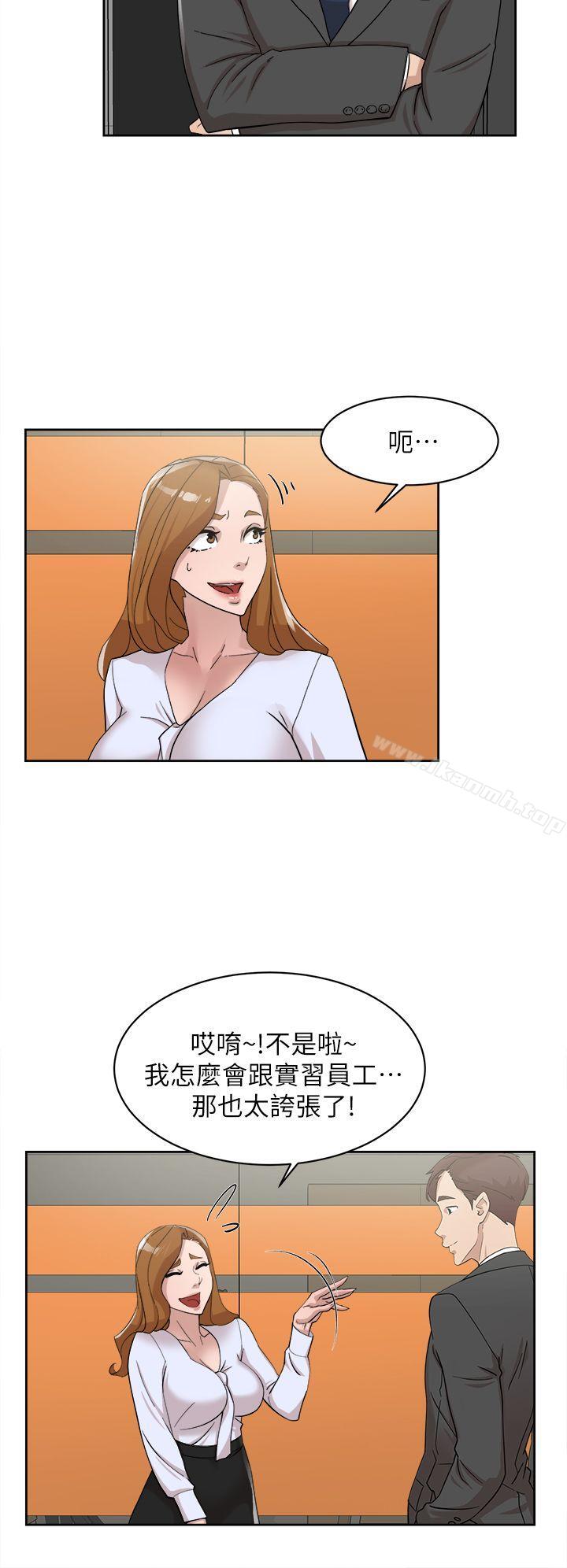 韩国漫画她的高跟鞋(无删减)韩漫_她的高跟鞋(无删减)-第69话-你都知道了还能包容她吗?在线免费阅读-韩国漫画-第5张图片