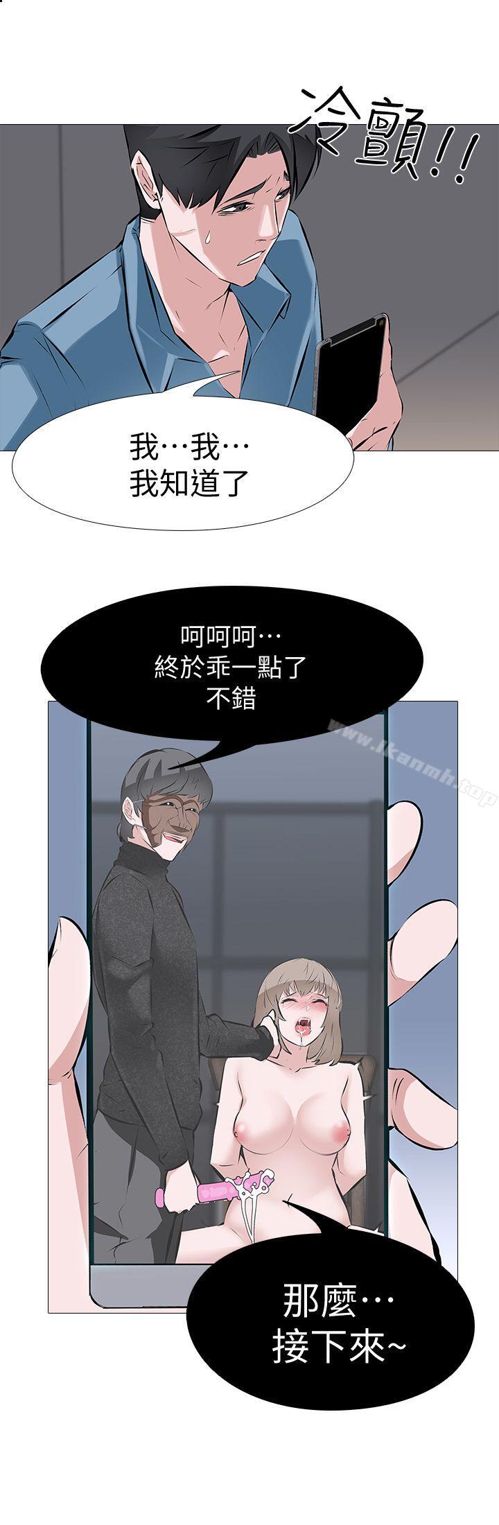 韩国漫画虐妻游戏韩漫_虐妻游戏-第1话---我老婆被其他男人…在线免费阅读-韩国漫画-第21张图片