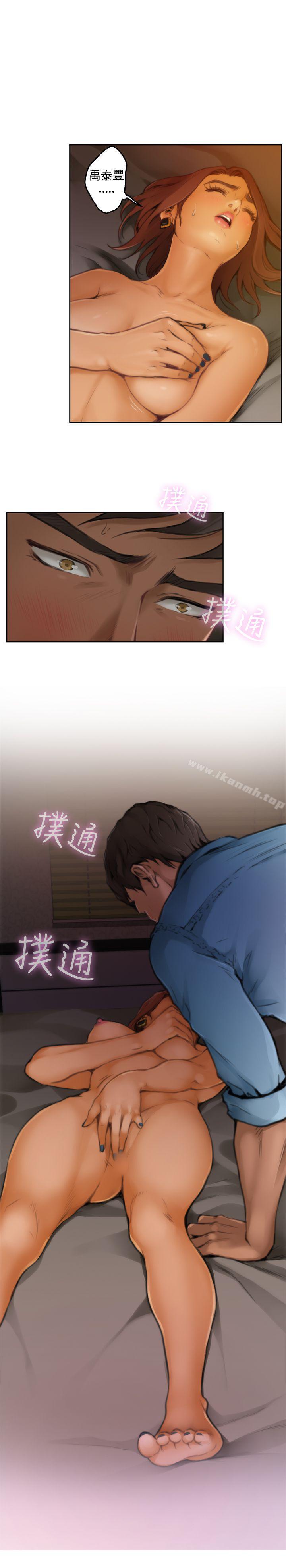 韩国漫画H-Mate韩漫_H-Mate-第45话在线免费阅读-韩国漫画-第22张图片