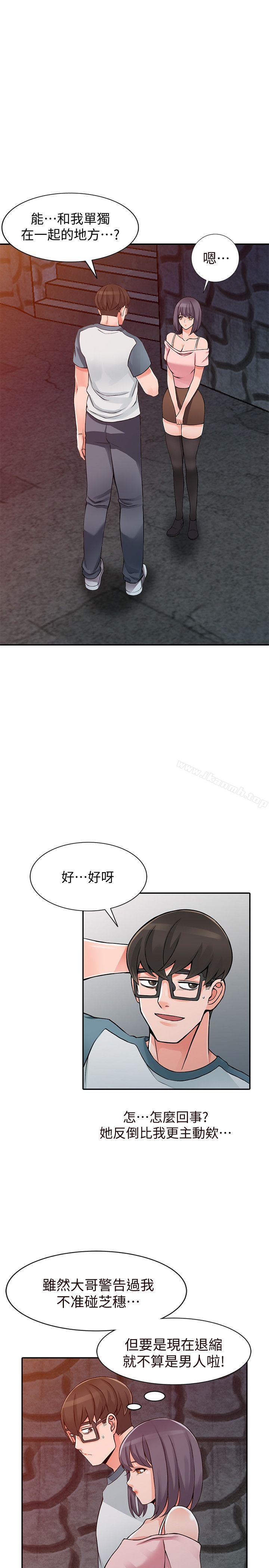 韩国漫画异乡人:意外桃花源韩漫_异乡人:意外桃花源-第21话-清纯芝穗的诱惑在线免费阅读-韩国漫画-第4张图片