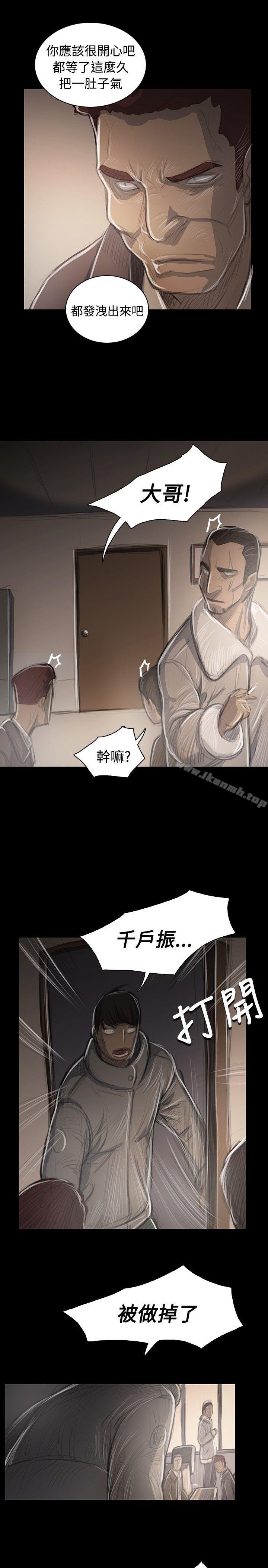 韩国漫画姐姐:-莲韩漫_姐姐:-莲-第46话在线免费阅读-韩国漫画-第1张图片