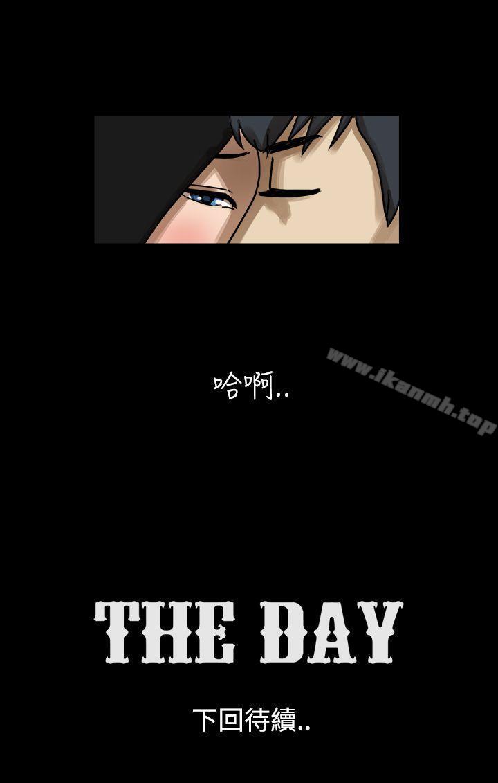 韩国漫画The-Day韩漫_The-Day-第17话在线免费阅读-韩国漫画-第9张图片