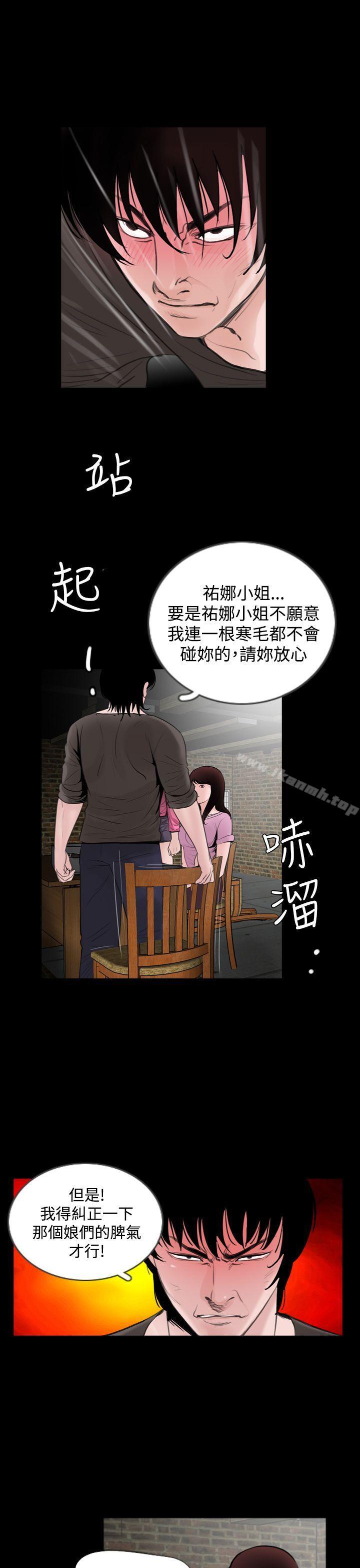 韩国漫画失踪韩漫_失踪-第5话在线免费阅读-韩国漫画-第11张图片