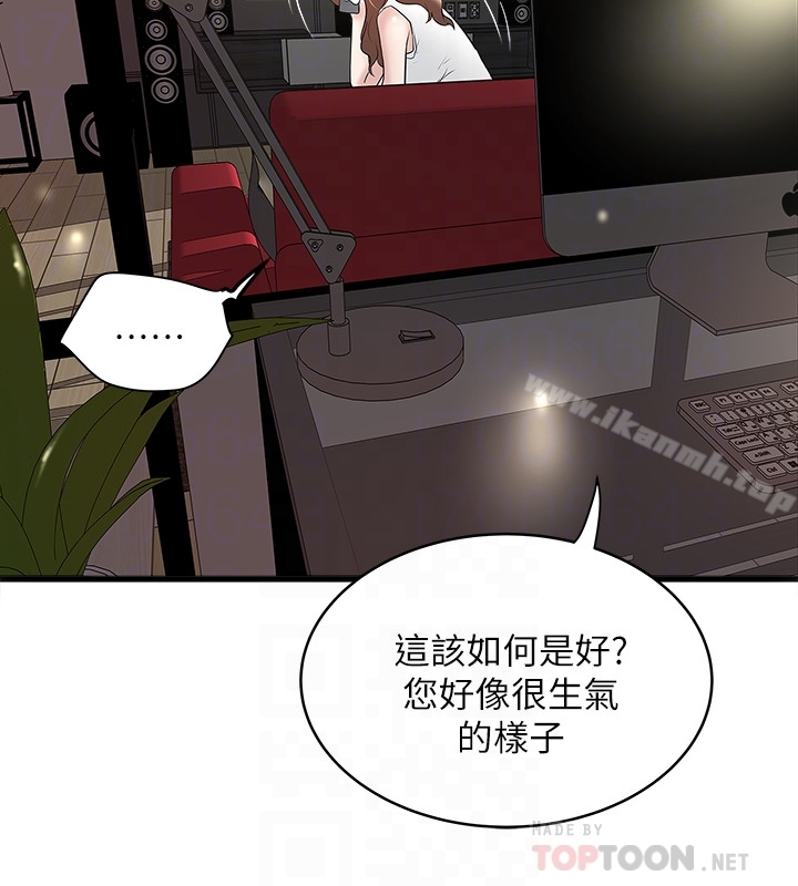 韩国漫画下女,初希韩漫_下女,初希-第46话-初希充满弹性的肉体在线免费阅读-韩国漫画-第7张图片