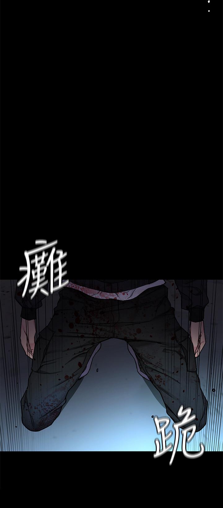 韩国漫画致命游戏韩漫_致命游戏-第72话-露出疯狂本性的会长在线免费阅读-韩国漫画-第39张图片