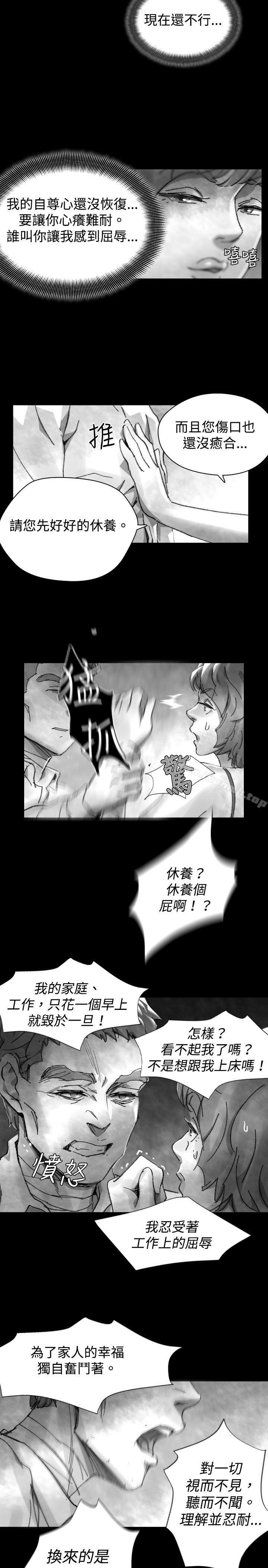 韩国漫画Video(完结)韩漫_Video(完结)-Ep.1-同床异梦28在线免费阅读-韩国漫画-第11张图片