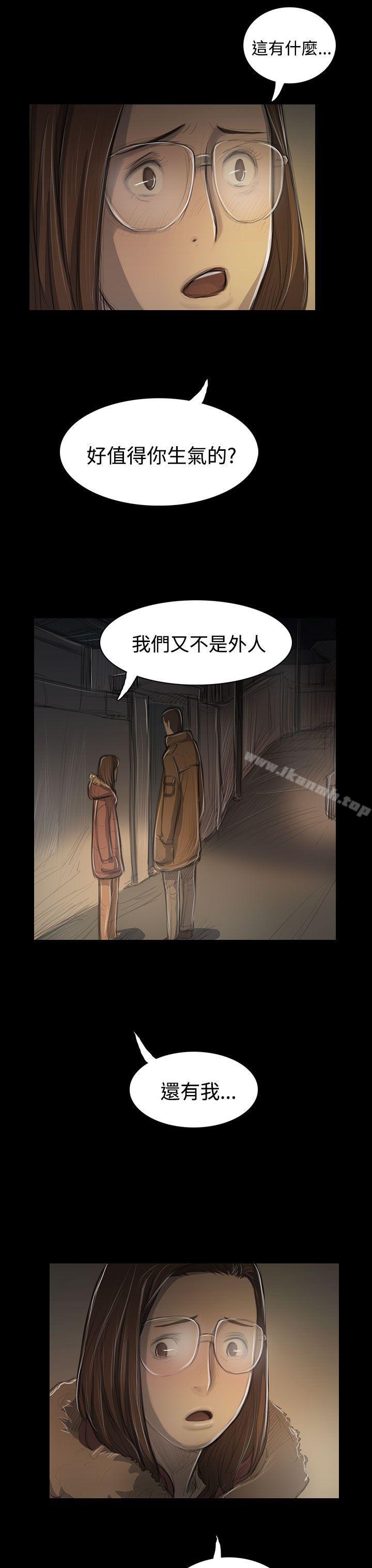 韩国漫画姐姐:-莲韩漫_姐姐:-莲-第48话在线免费阅读-韩国漫画-第23张图片