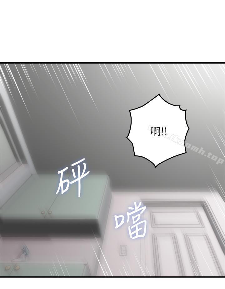 韩国漫画邻居人妻韩漫_邻居人妻-第17话-老婆害羞的掀起裙子在线免费阅读-韩国漫画-第19张图片