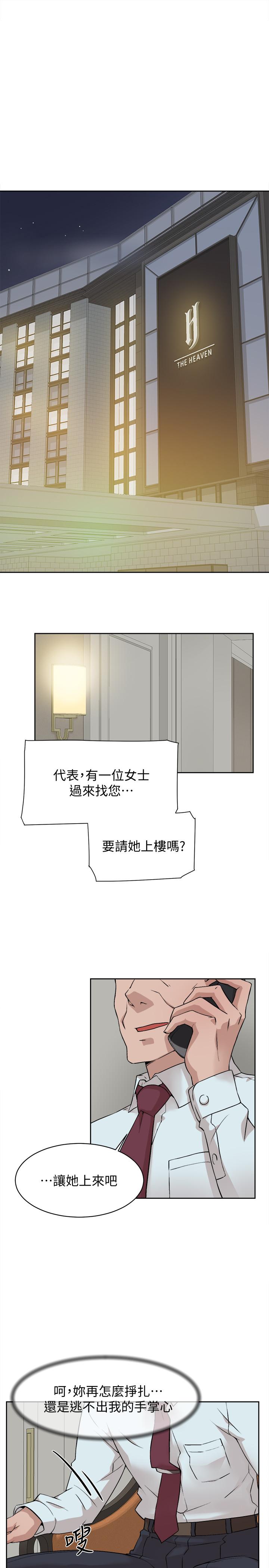 韩国漫画她的高跟鞋(无删减)韩漫_她的高跟鞋(无删减)-第123话-固执到最后还不是给插在线免费阅读-韩国漫画-第15张图片