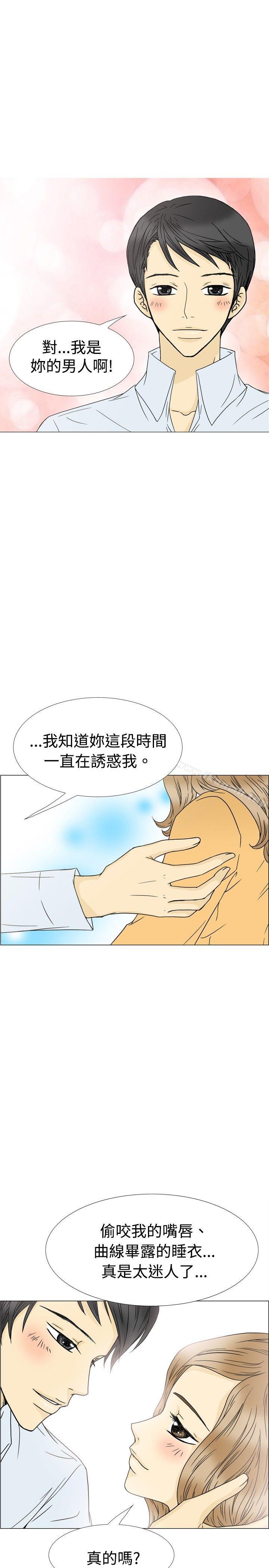 韩国漫画10人10色：初体验韩漫_10人10色：初体验-最终话在线免费阅读-韩国漫画-第27张图片