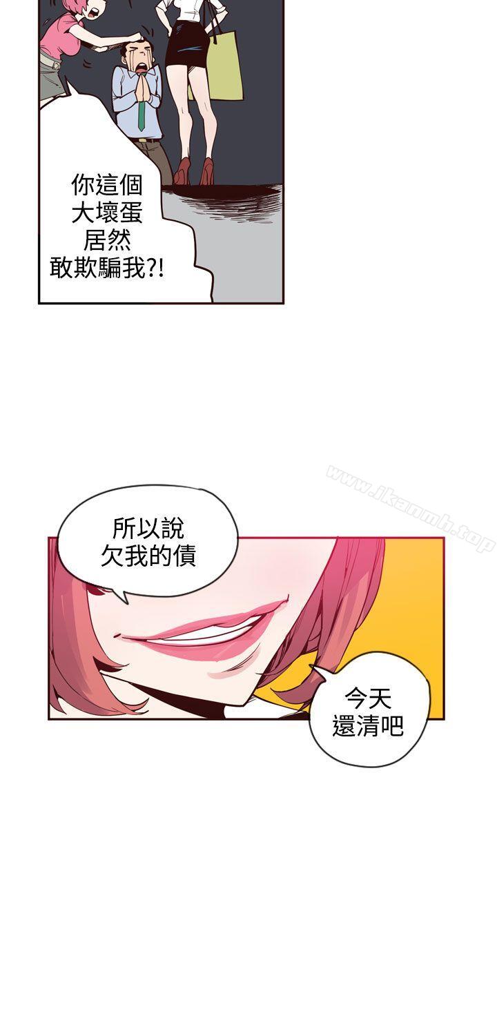 韩国漫画神级公务员韩漫_神级公务员-最终话在线免费阅读-韩国漫画-第14张图片