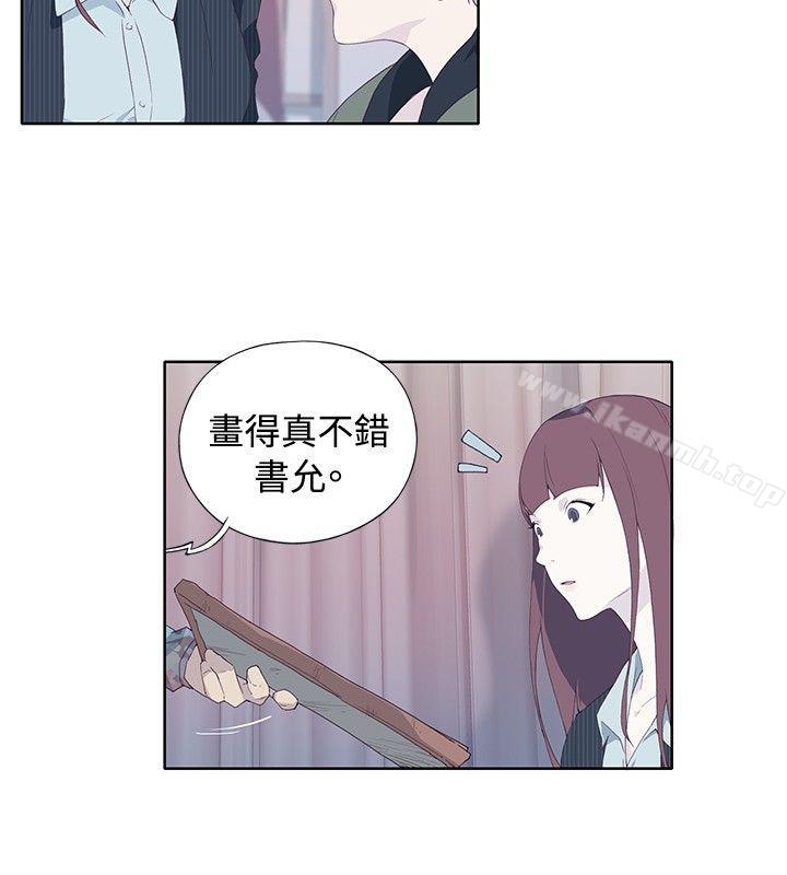 韩国漫画腥红之壁韩漫_腥红之壁-第10话在线免费阅读-韩国漫画-第4张图片