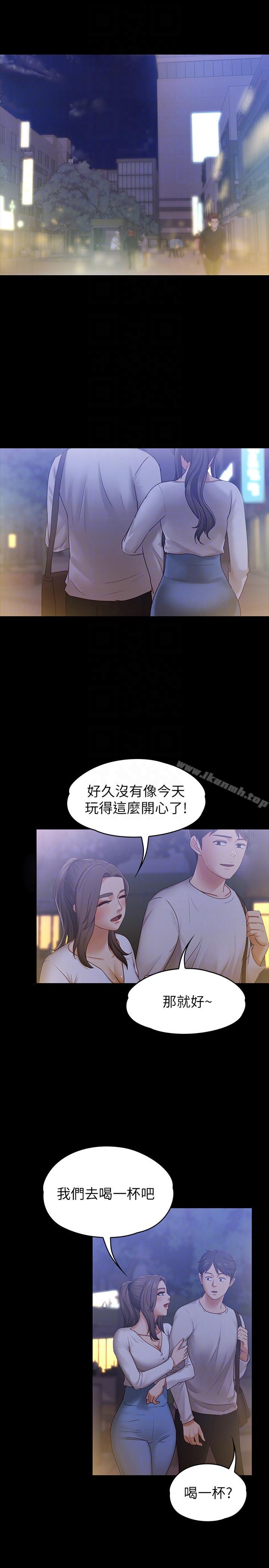 韩国漫画按摩妹女友韩漫_按摩妹女友-第9话-与酒店少爷同居的蕾拉在线免费阅读-韩国漫画-第25张图片