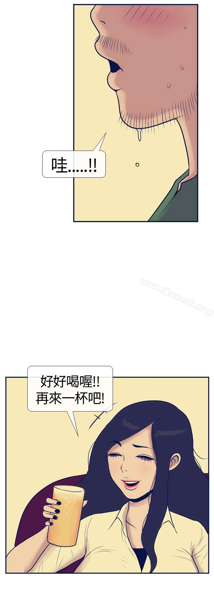 韩国漫画极致性爱宝典韩漫_极致性爱宝典-第15话在线免费阅读-韩国漫画-第8张图片