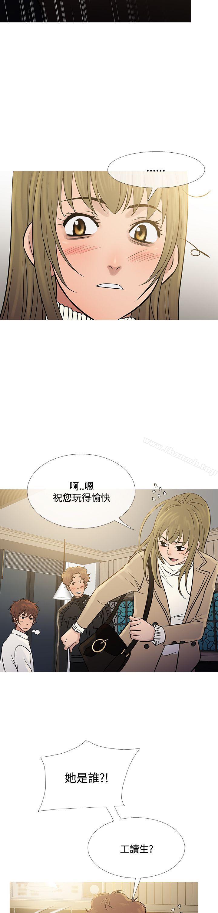 韩国漫画鸭王（无删减）韩漫_鸭王（无删减）-第71话在线免费阅读-韩国漫画-第10张图片