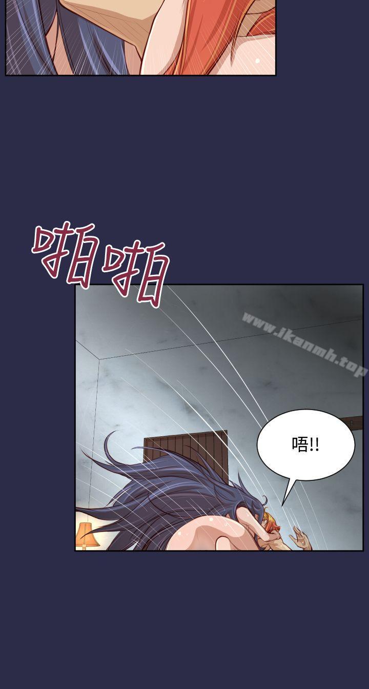 韩国漫画亚哈路(完结)韩漫_亚哈路(完结)-第30话在线免费阅读-韩国漫画-第7张图片