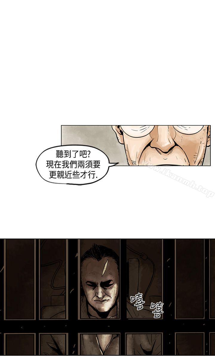 韩国漫画巨人(完结)韩漫_巨人(完结)-第1话在线免费阅读-韩国漫画-第6张图片