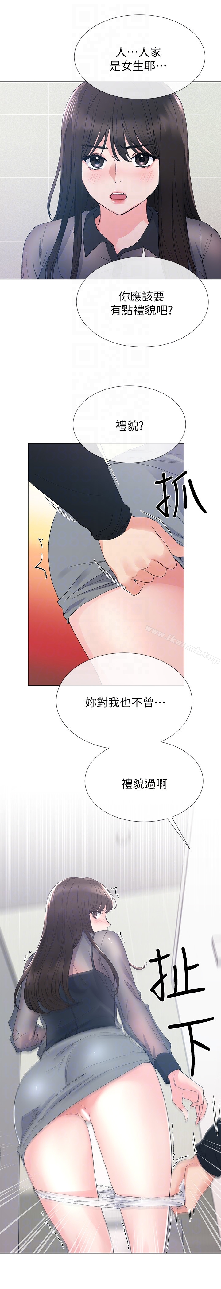 韩国漫画重考生韩漫_重考生-第30话-丹雅的男厕初体验在线免费阅读-韩国漫画-第7张图片