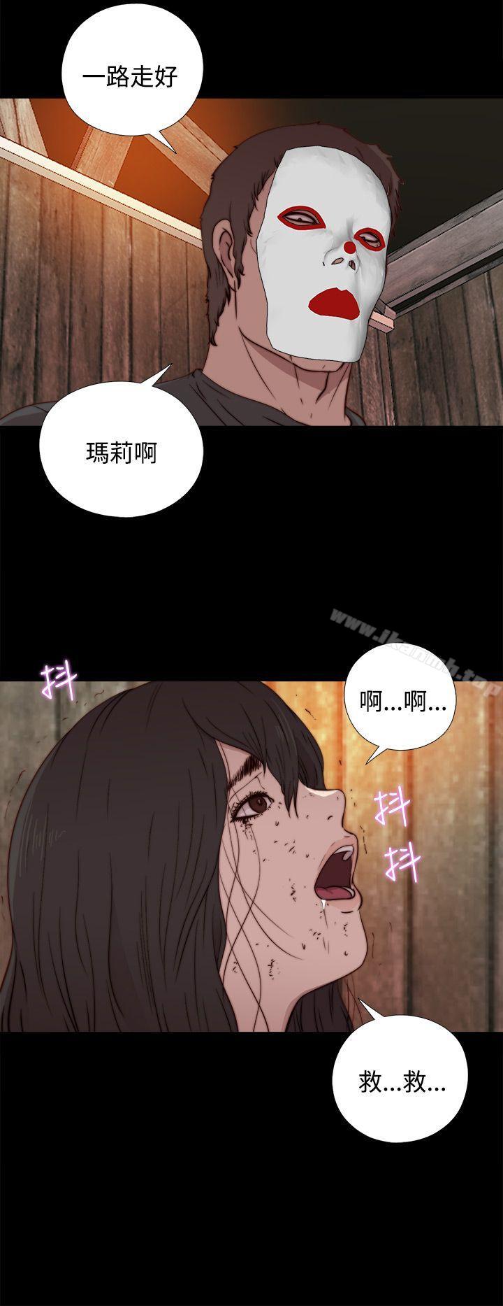 韩国漫画傀儡玛莉韩漫_傀儡玛莉-第14话在线免费阅读-韩国漫画-第24张图片