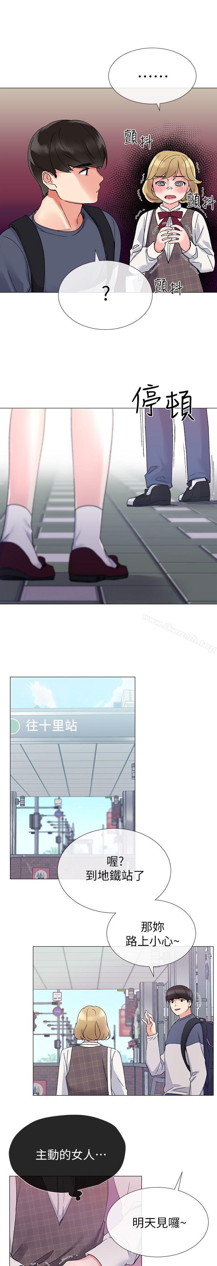 韩国漫画重考生韩漫_重考生-第16话-你喜欢怎样的女人?在线免费阅读-韩国漫画-第17张图片