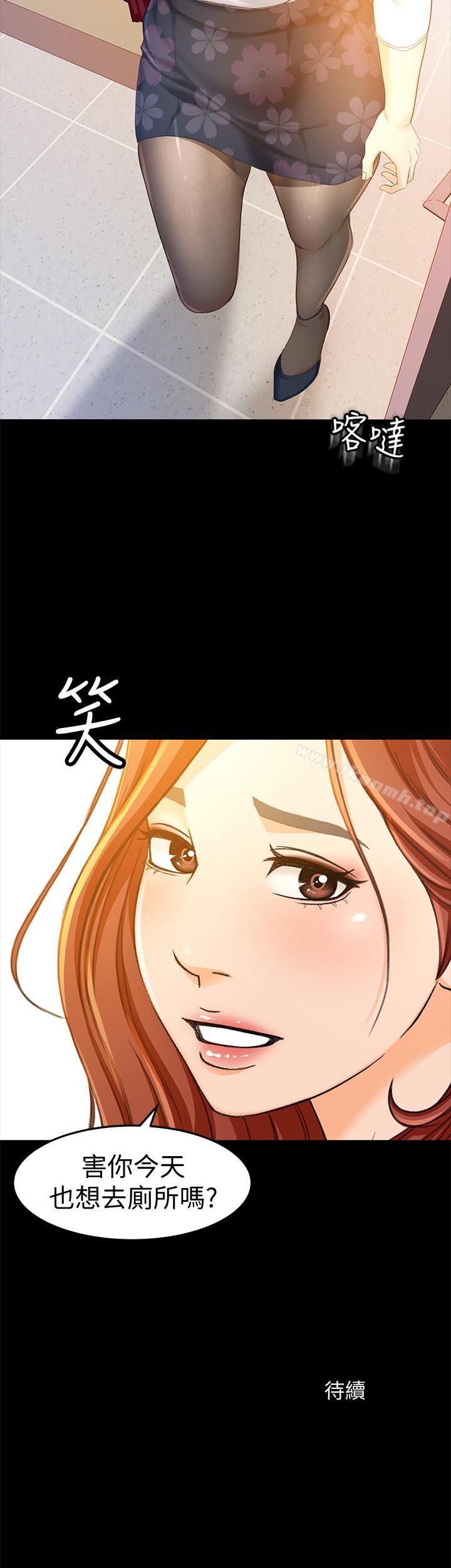 韩国漫画超会卖女业务韩漫_超会卖女业务-第14话-老板，我需要你的安慰在线免费阅读-韩国漫画-第28张图片