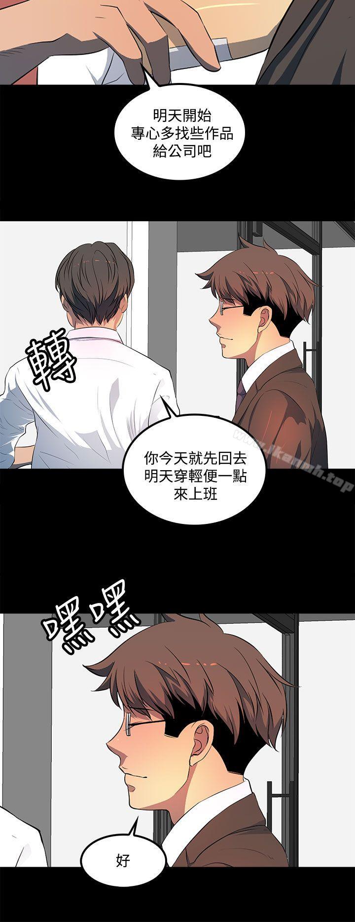 韩国漫画人妻的秘密韩漫_人妻的秘密-第40话在线免费阅读-韩国漫画-第18张图片