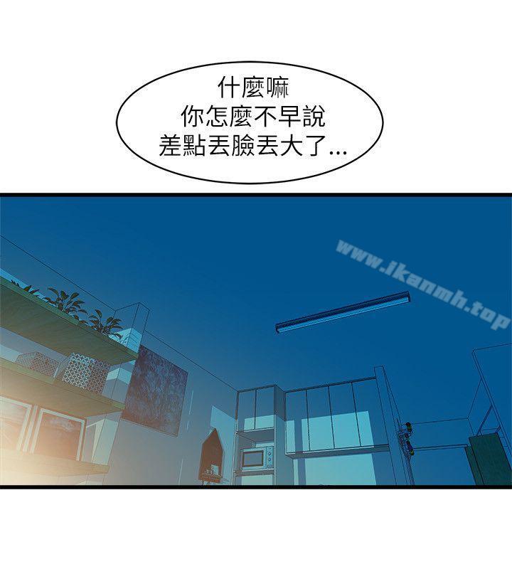 韩国漫画窥视韩漫_窥视-第22话在线免费阅读-韩国漫画-第26张图片