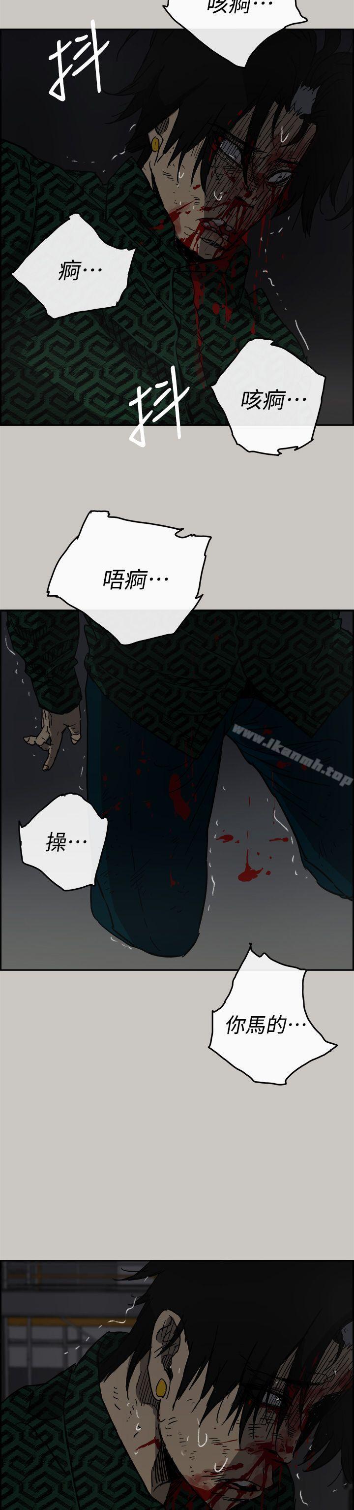 韩国漫画MAD:小姐与司机韩漫_MAD:小姐与司机-第46话---复仇的开始在线免费阅读-韩国漫画-第35张图片