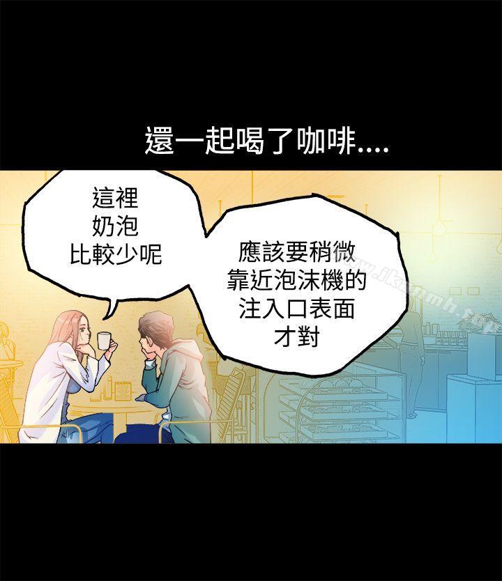 韩国漫画暧昧(完结)韩漫_暧昧(完结)-第12话在线免费阅读-韩国漫画-第35张图片