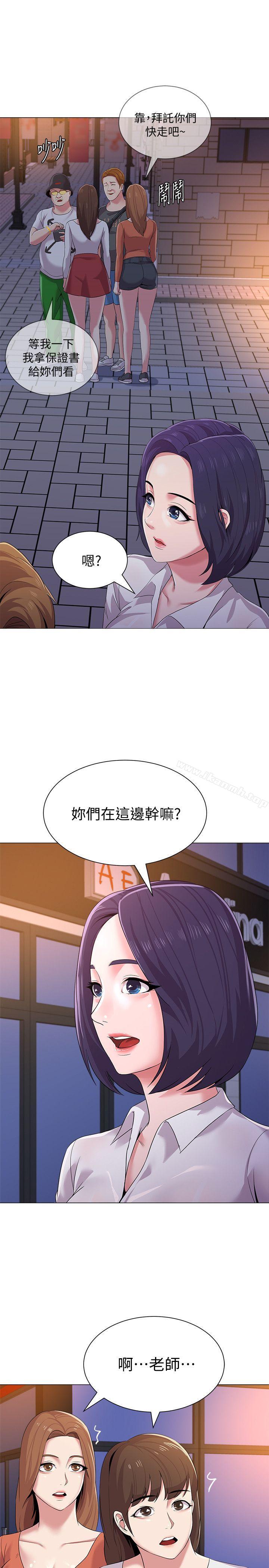 韩国漫画堕落教师韩漫_堕落教师-第19话-打野炮挺爽的吧?在线免费阅读-韩国漫画-第16张图片