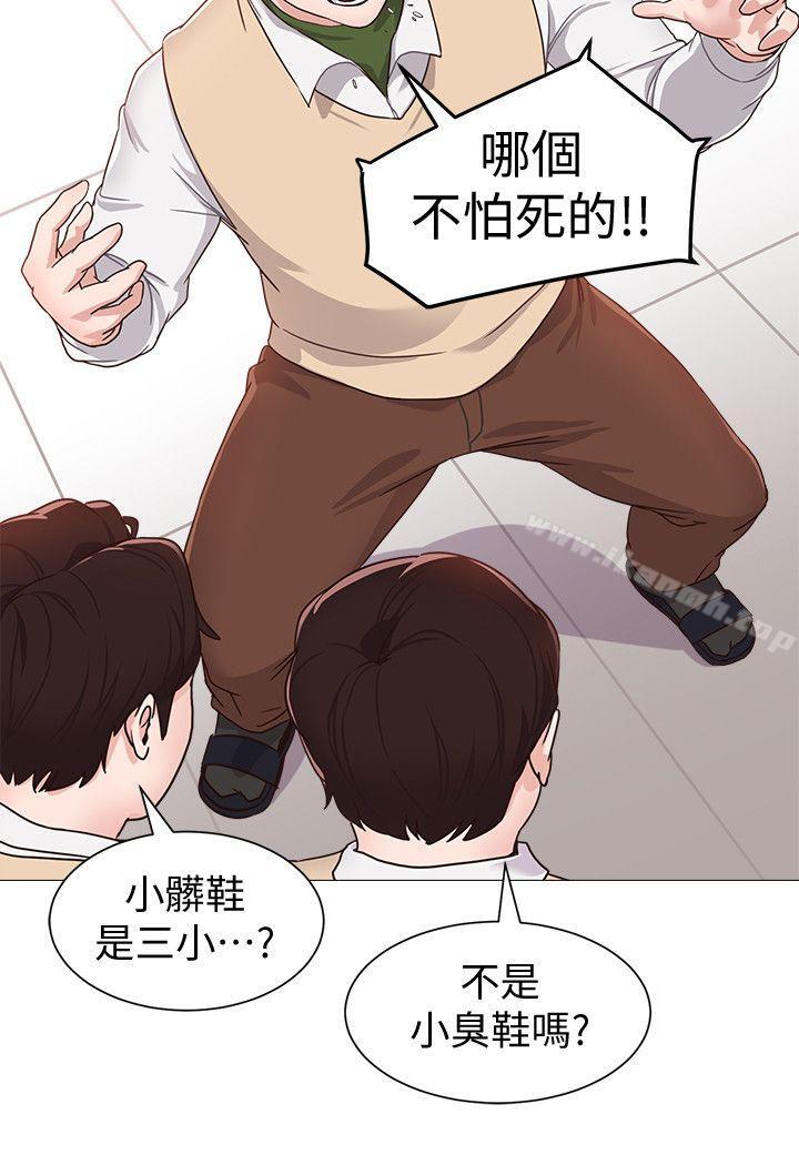 韩国漫画堕落教师韩漫_堕落教师-第1话-我与老师的秘密关系在线免费阅读-韩国漫画-第24张图片