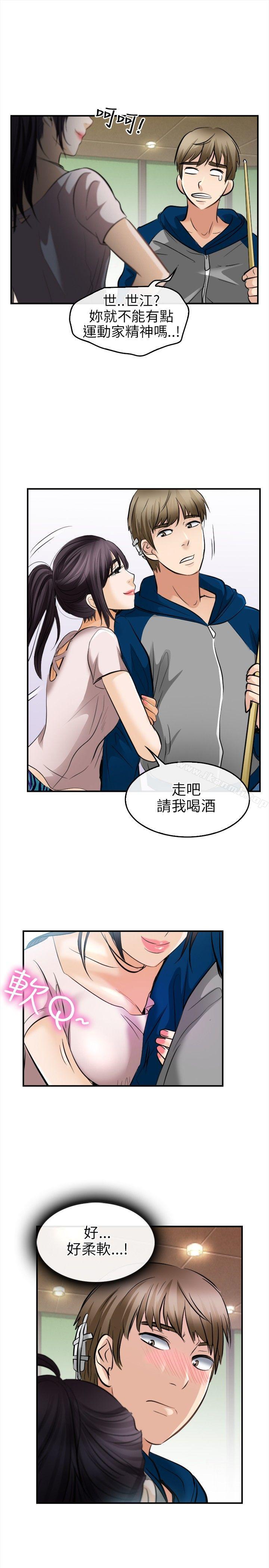 韩国漫画性王之路韩漫_性王之路-第15话在线免费阅读-韩国漫画-第24张图片