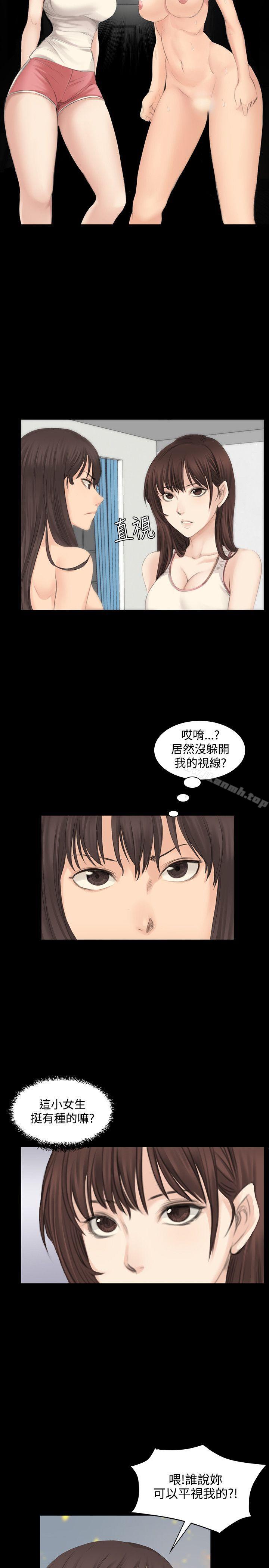 韩国漫画制作人:练习生韩漫_制作人:练习生-第13话在线免费阅读-韩国漫画-第2张图片