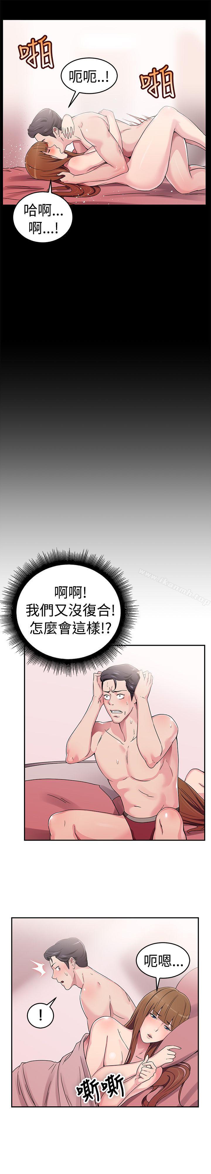 韩国漫画前男友前女友(完结)韩漫_前男友前女友(完结)-第58话-没想到人家这么醉(上)在线免费阅读-韩国漫画-第11张图片