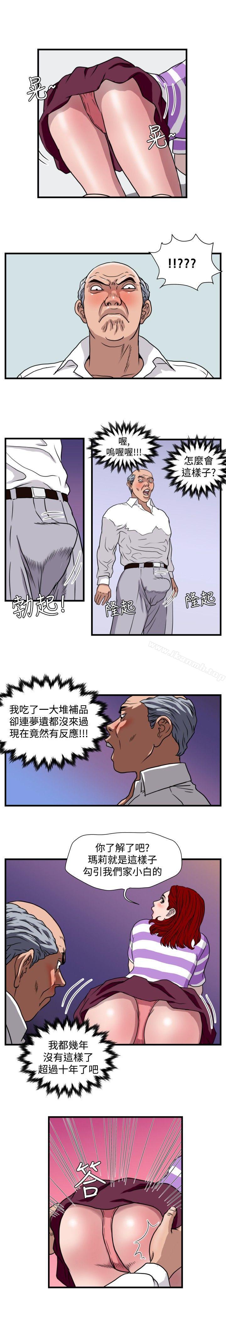 韩国漫画暴徒(完结)韩漫_暴徒(完结)-第23话在线免费阅读-韩国漫画-第2张图片