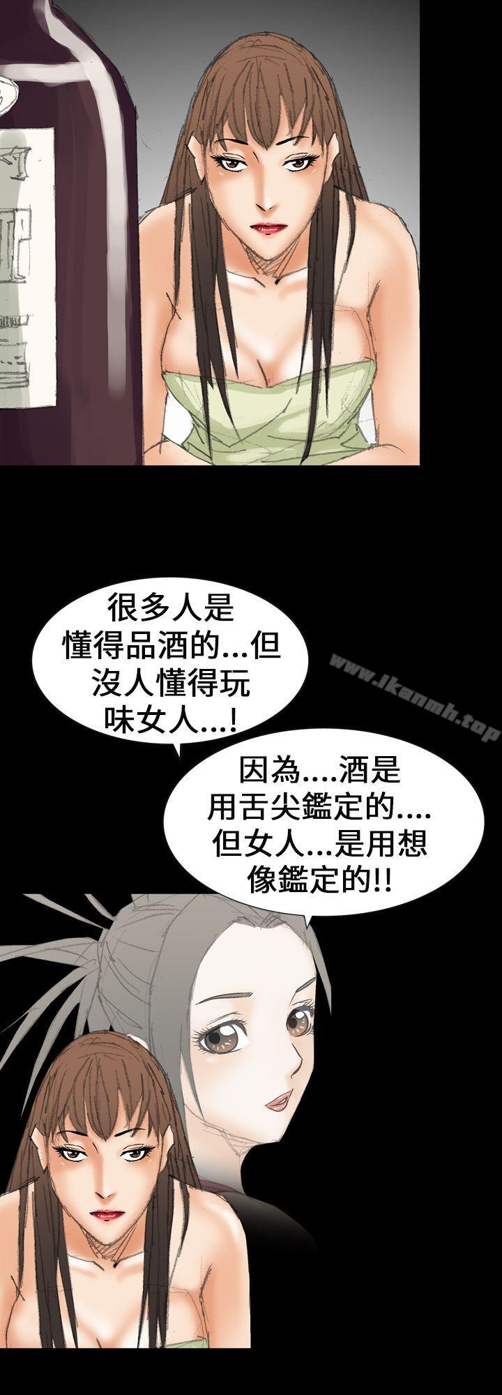 韩国漫画魔鬼(完结)韩漫_魔鬼(完结)-第21话在线免费阅读-韩国漫画-第8张图片