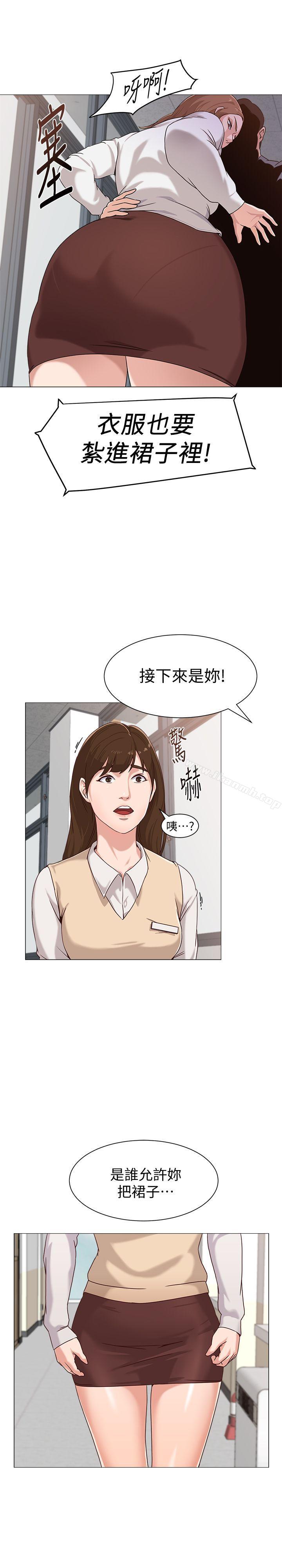 韩国漫画堕落教师韩漫_堕落教师-第2话-校长的特别面谈在线免费阅读-韩国漫画-第31张图片