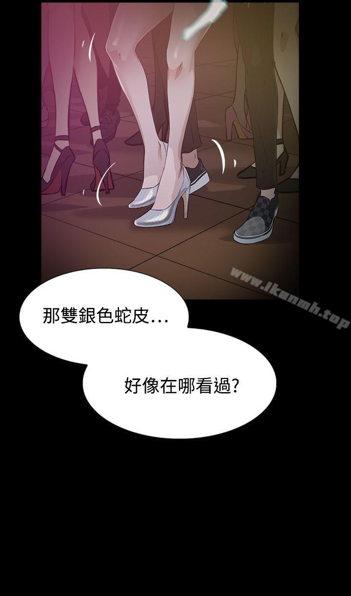 韩国漫画她的高跟鞋(无删减)韩漫_她的高跟鞋(无删减)-第7话在线免费阅读-韩国漫画-第16张图片