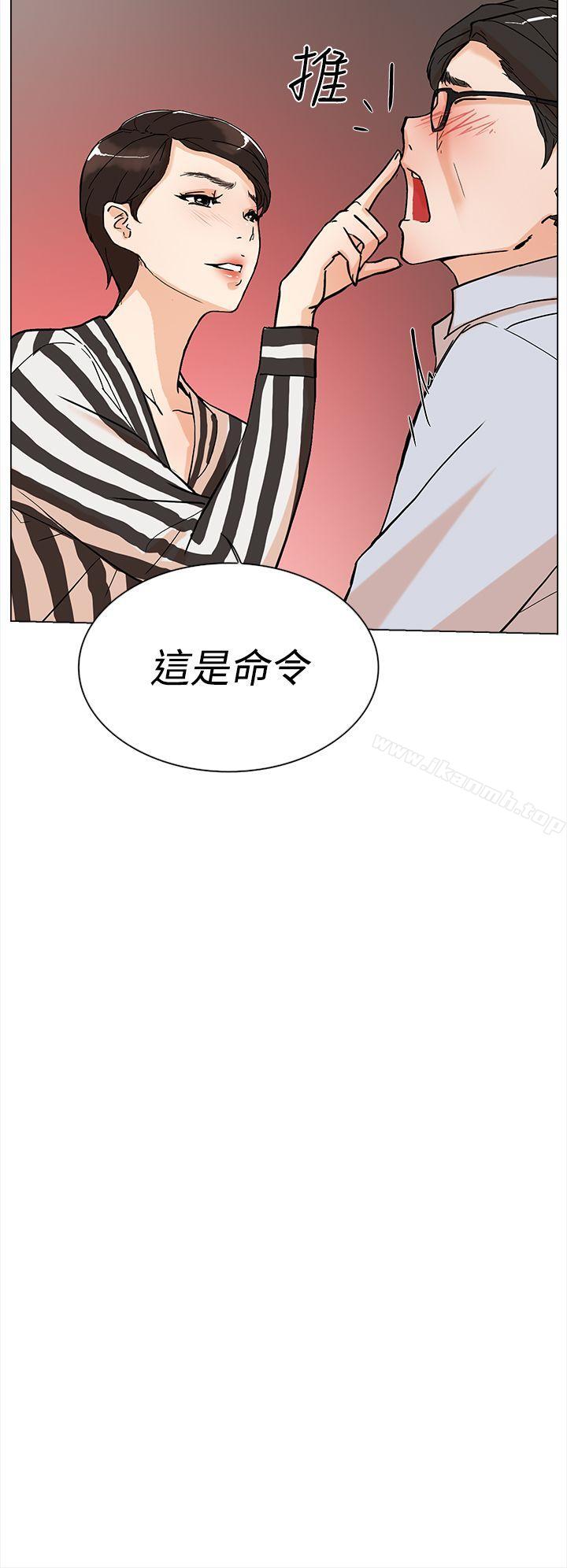 韩国漫画她的高跟鞋(无删减)韩漫_她的高跟鞋(无删减)-第2话在线免费阅读-韩国漫画-第15张图片