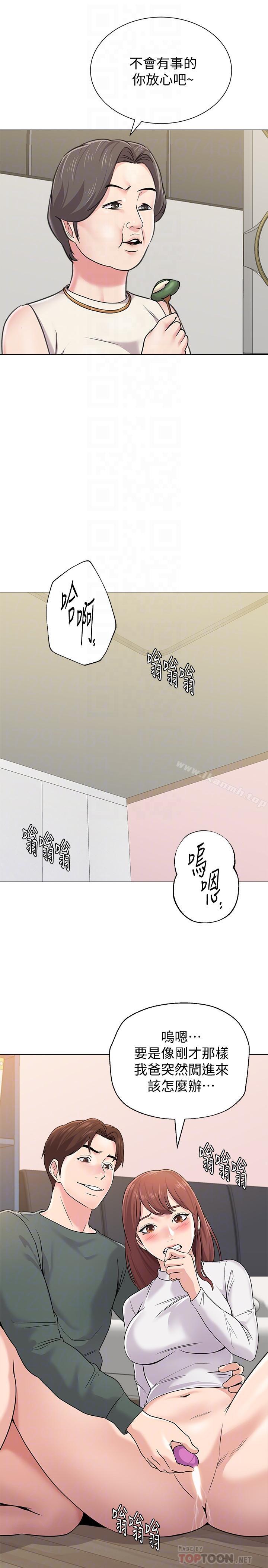 韩国漫画堕落教师韩漫_堕落教师-第55话-秀哲扭曲的性欲在线免费阅读-韩国漫画-第8张图片