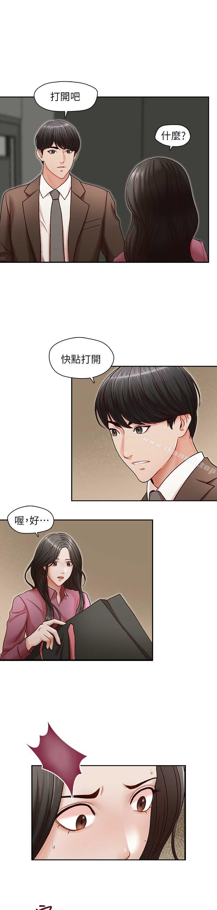 韩国漫画哥哥的秘书韩漫_哥哥的秘书-第17话-重新开始的恶梦在线免费阅读-韩国漫画-第26张图片