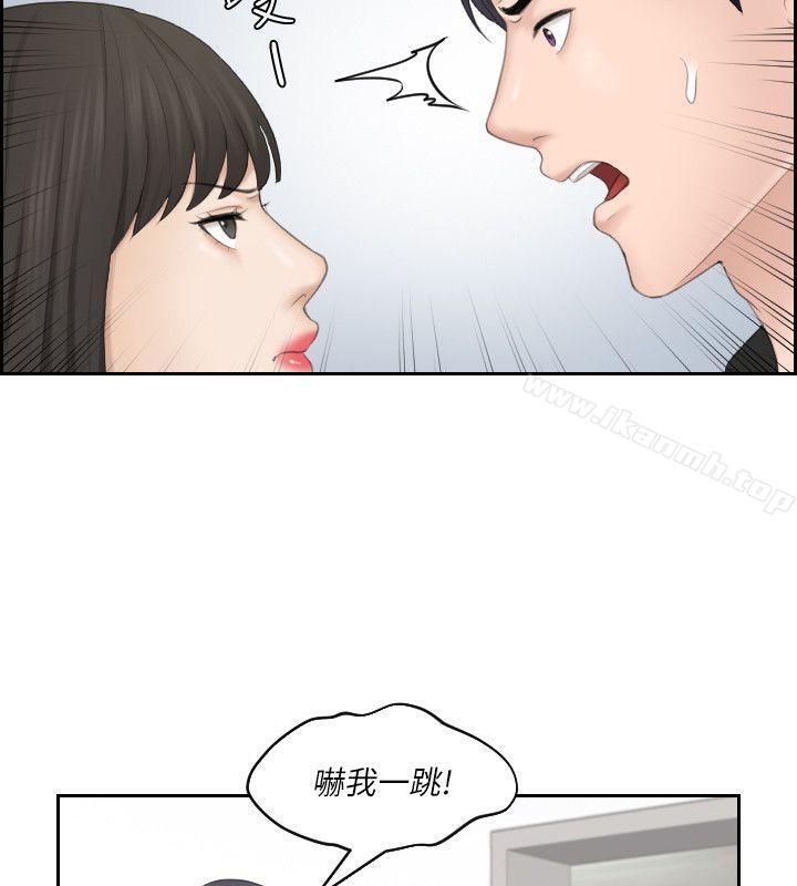 韩国漫画熟女的滋味韩漫_熟女的滋味-第25话-吃醋的敏英在线免费阅读-韩国漫画-第12张图片