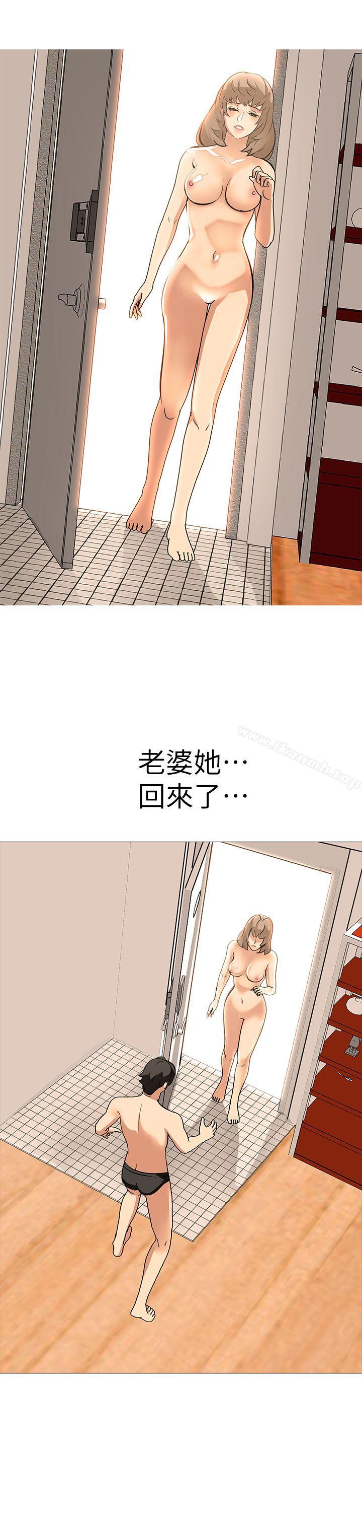 韩国漫画虐妻游戏韩漫_虐妻游戏-第18话-任务成功：回来的妻子在线免费阅读-韩国漫画-第24张图片