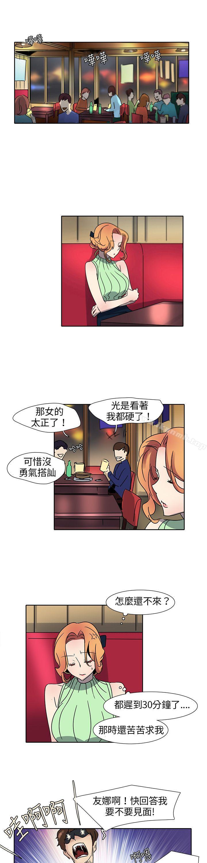 韩国漫画欧菲莉亚(完结)韩漫_欧菲莉亚(完结)-第10话在线免费阅读-韩国漫画-第5张图片