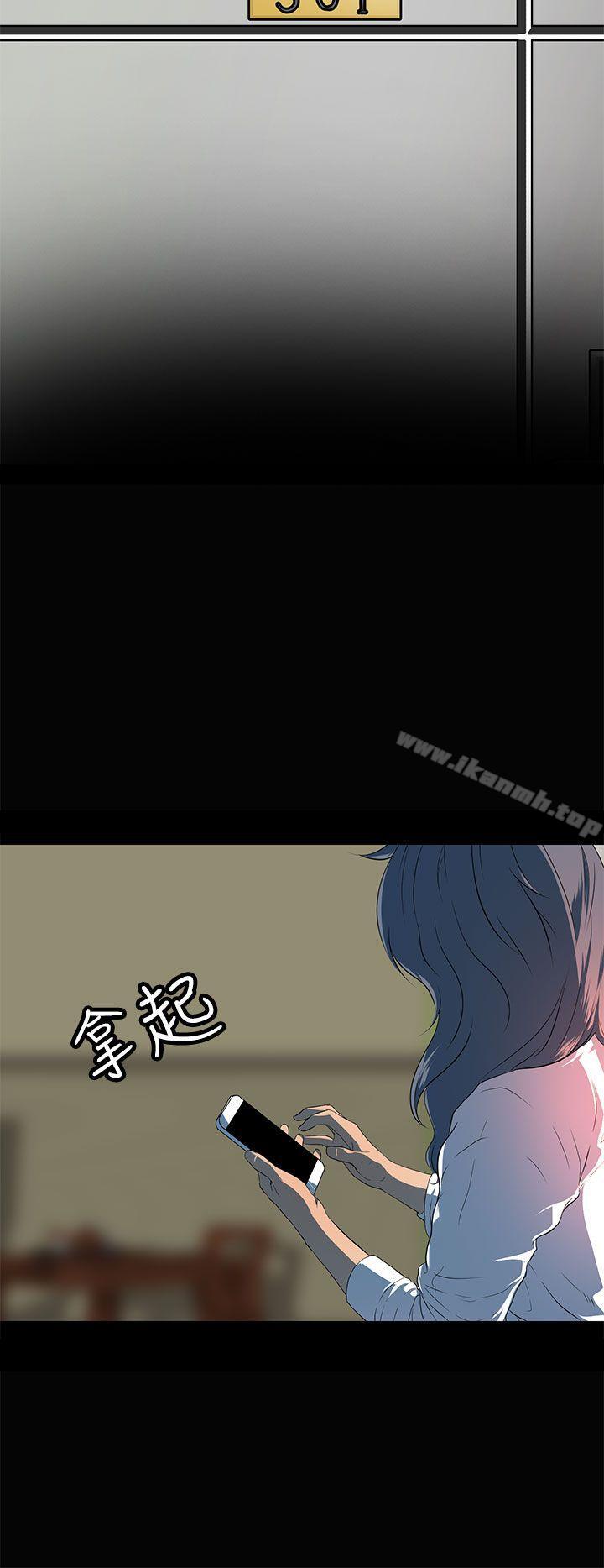 韩国漫画人妻的秘密韩漫_人妻的秘密-第19话在线免费阅读-韩国漫画-第9张图片