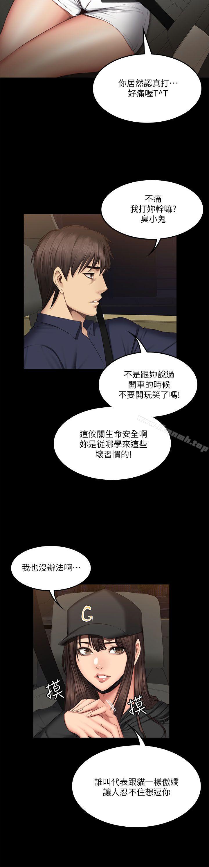 韩国漫画制作人:练习生韩漫_制作人:练习生-第61话在线免费阅读-韩国漫画-第12张图片