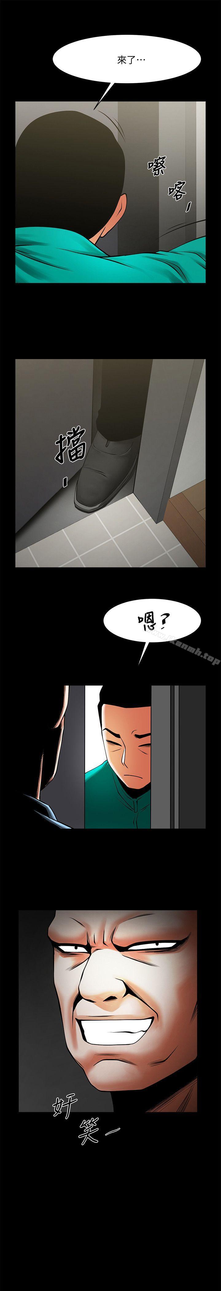 韩国漫画共享情人韩漫_共享情人-第39话-被填满的小穴在线免费阅读-韩国漫画-第28张图片