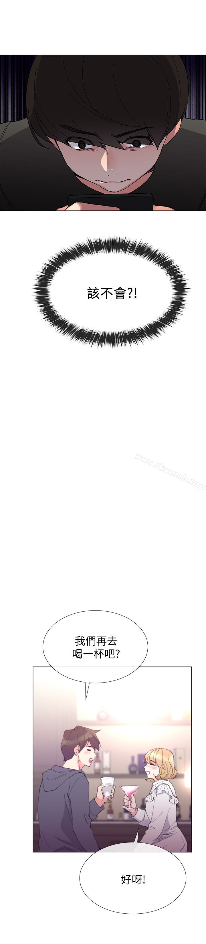 韩国漫画重考生韩漫_重考生-第42话-恺芯可爱的诱惑在线免费阅读-韩国漫画-第16张图片