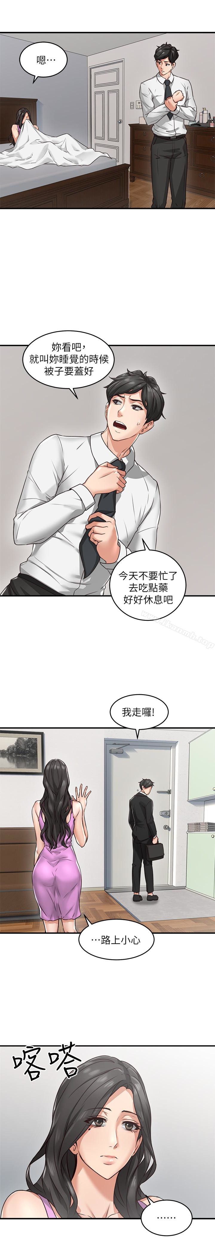 韩国漫画邻居人妻韩漫_邻居人妻-第5话-裙子越短，兴致越高涨在线免费阅读-韩国漫画-第21张图片